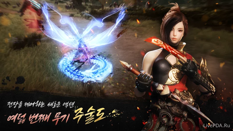 Скриншот для приложения Blade & Soul 2 №2