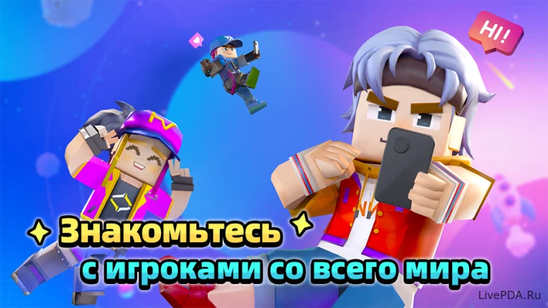 Скриншот для приложения Blockman Go for Android №5