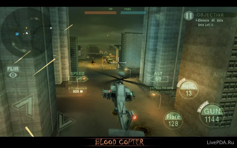 Скриншот для приложения BLOOD COPTER №2