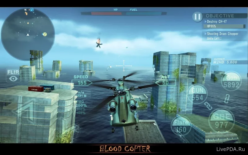 Скриншот для приложения BLOOD COPTER №5