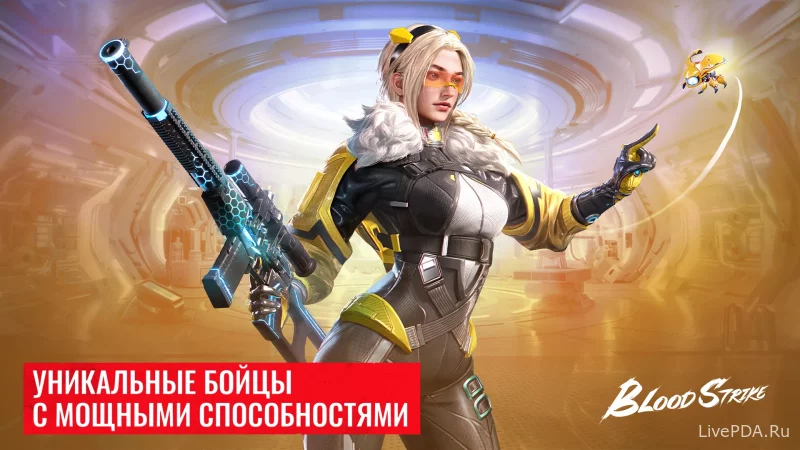 Скриншот для приложения BloodStrike №3