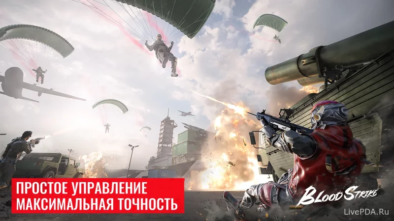 Скриншот для приложения BloodStrike №5