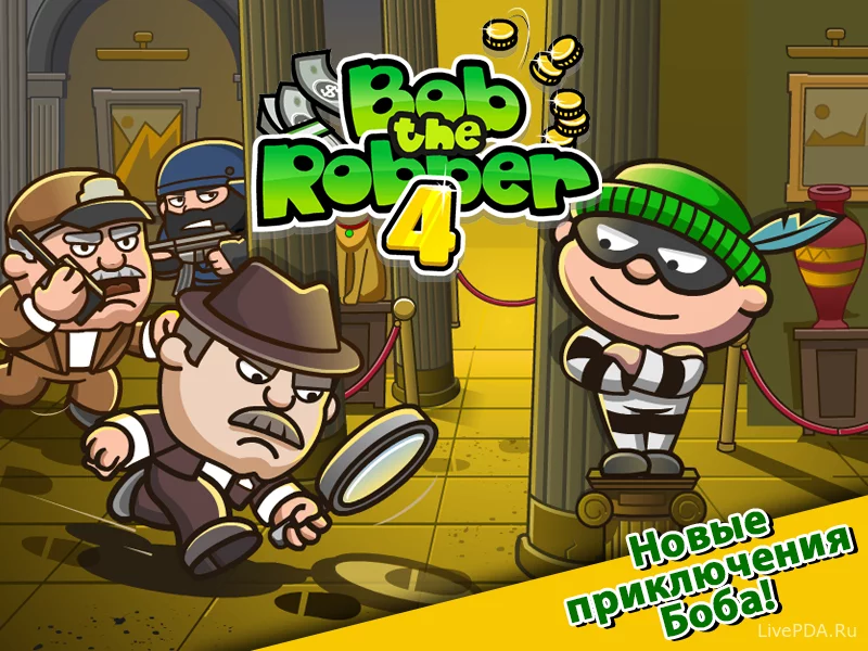 Скриншот для приложения Bob The Robber 4 №1