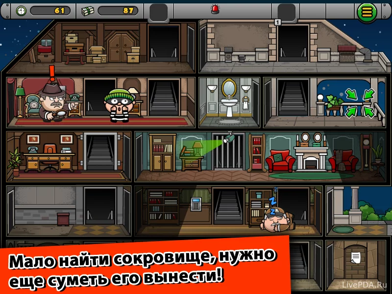 Скриншот для приложения Bob The Robber 4 №5