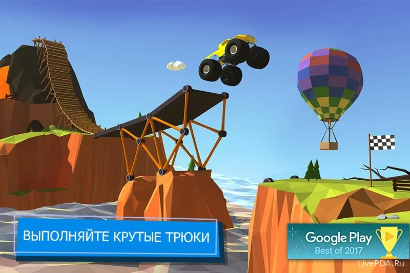 Скриншот для приложения Build a Bridge! №1