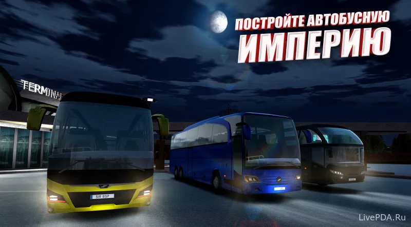 Скриншот для приложения Bus Simulator Pro №1