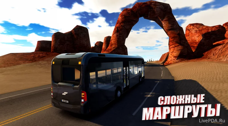 Скриншот для приложения Bus Simulator Pro №4