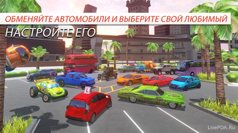 Скриншот для приложения Car Driving School Simulator №4