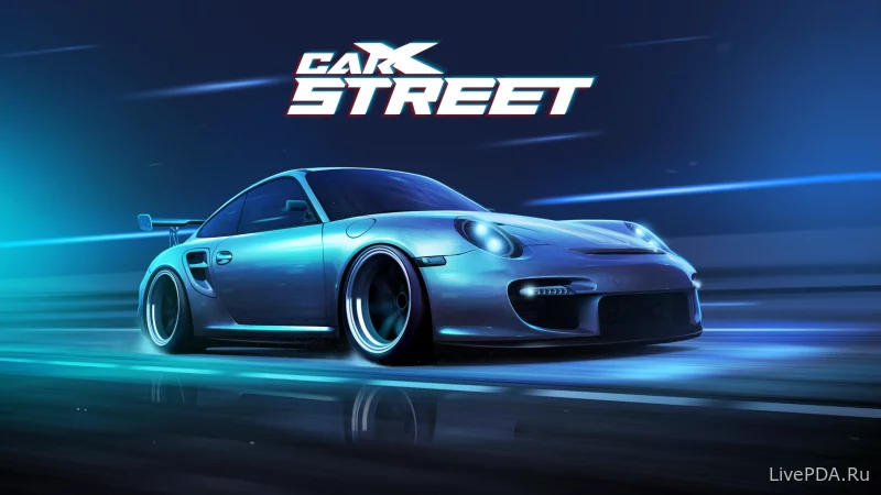 Скриншот для приложения CarX Street (взлом, бесплатные награды) №1