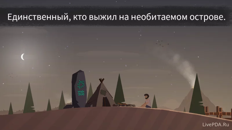 Скриншот для приложения Casting Away (Lost) for Android №2