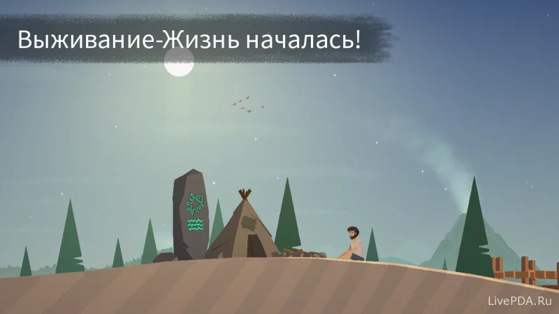 Скриншот для приложения Casting Away (Lost) for Android №3