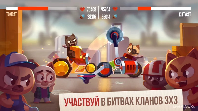 Скриншот для приложения CATS: Crash Arena Turbo Stars №4