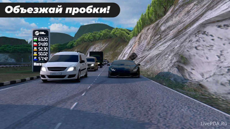 Скриншот для приложения Caucasus Parking (lots of money) for Android №4