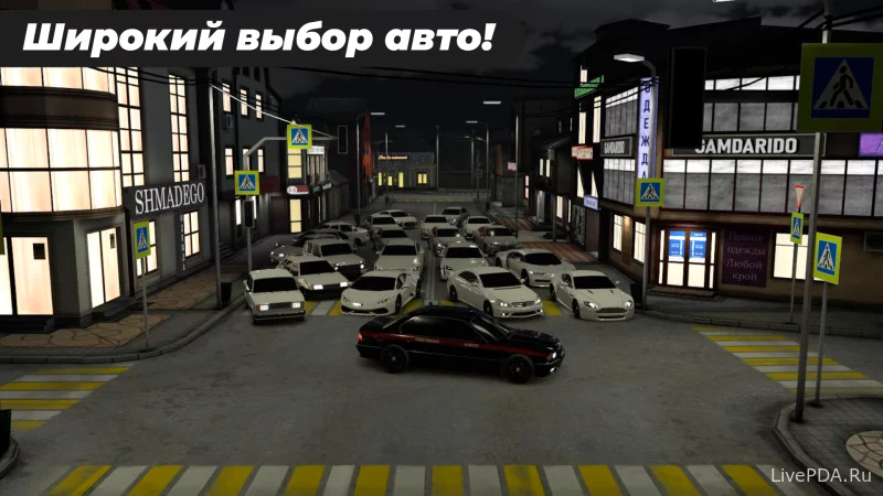 Скриншот для приложения Caucasus Parking (lots of money) for Android №5