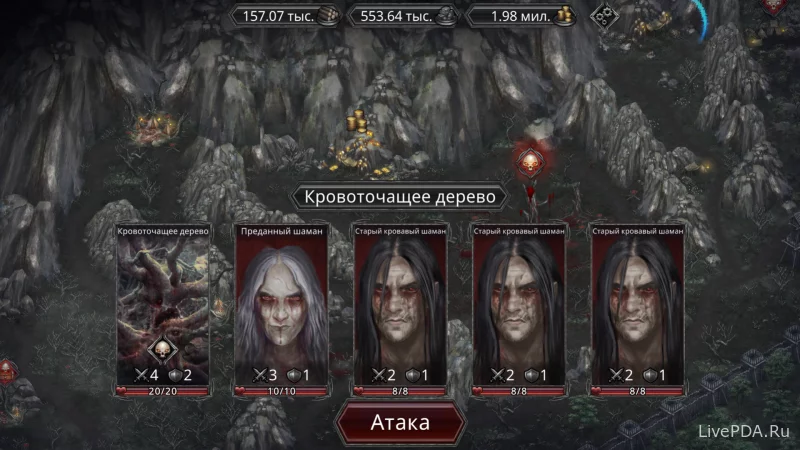 Скриншот для приложения Champions of Avan for Android №4