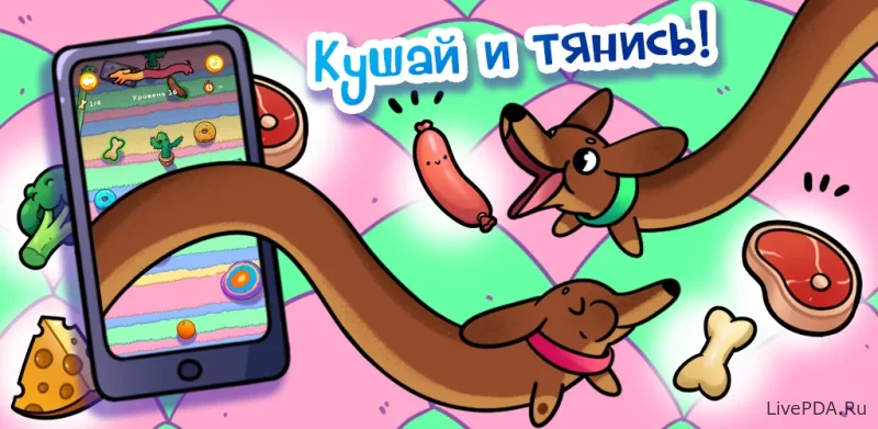 Скриншот для приложения Chapitosiki for Android №2