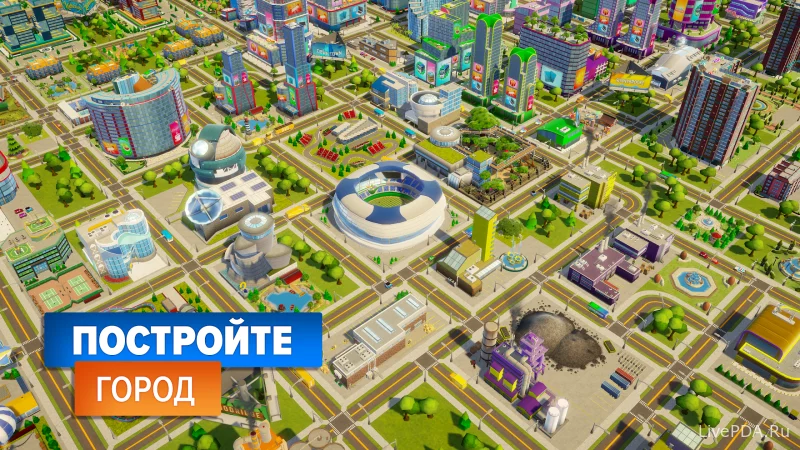 Скриншот для приложения Citytopia №1