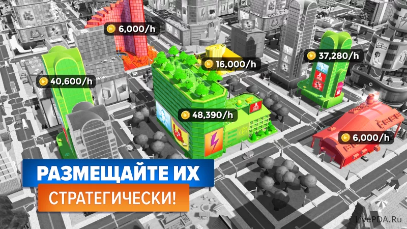 Скриншот для приложения Citytopia №3