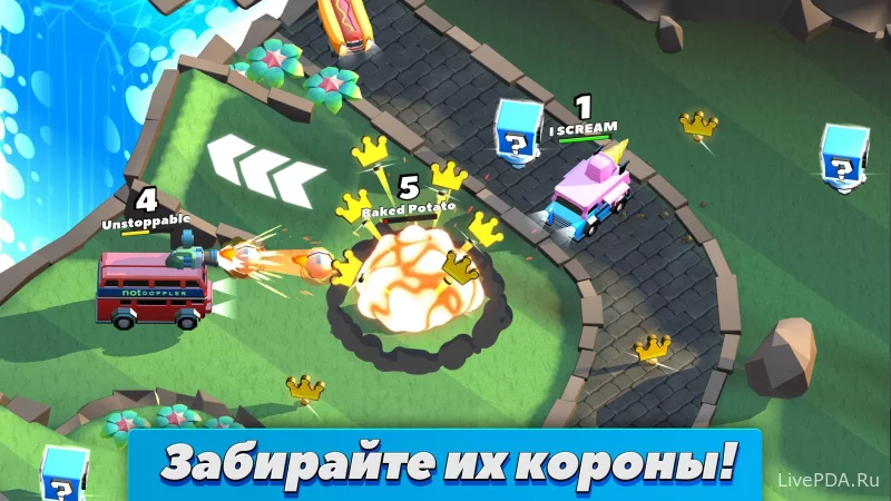 Скриншот для приложения Crash of Cars №3