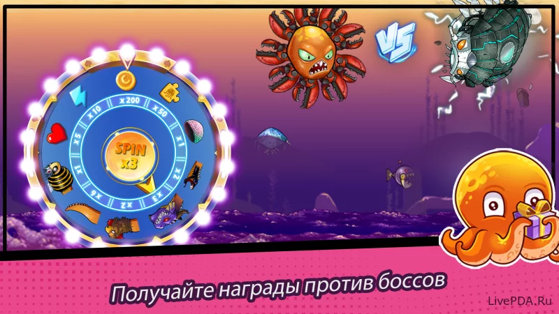 Скриншот для приложения Crazy Octopus №5