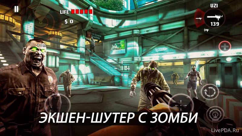 Скриншот для приложения DEAD TRIGGER (Hacked) for Android №1