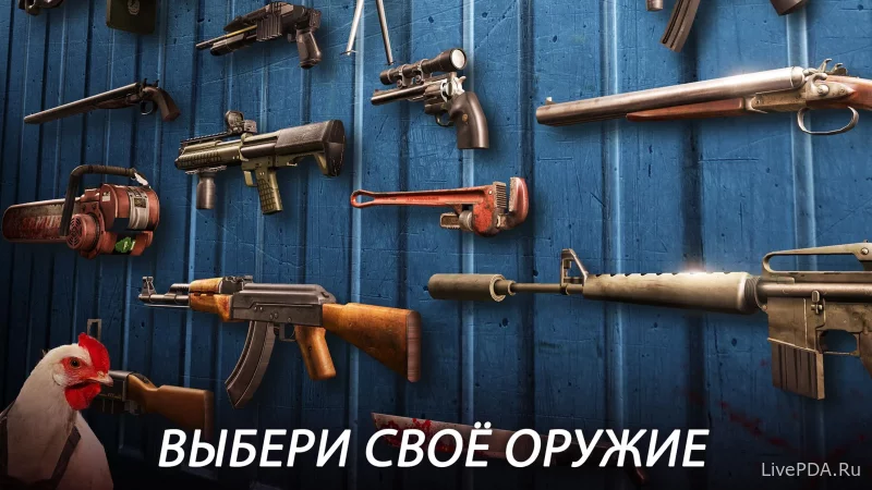 Скриншот для приложения DEAD TRIGGER 2 for Android №2