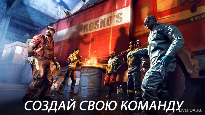 Скриншот для приложения DEAD TRIGGER 2 for Android №4