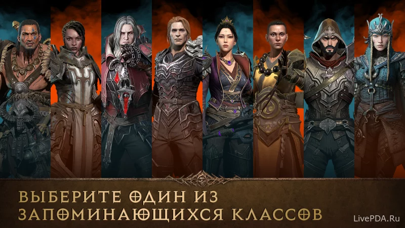 Скриншот для приложения Diablo Immortal №2