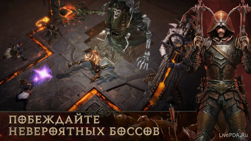 Скриншот для приложения Diablo Immortal №3