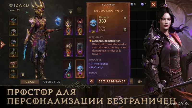 Скриншот для приложения Diablo Immortal №5