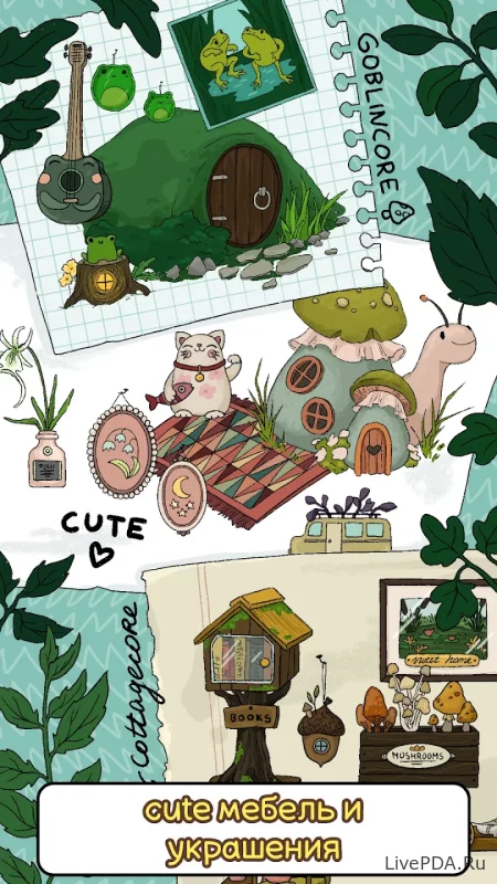 Скриншот для приложения Lulus Home Garden for Android №5