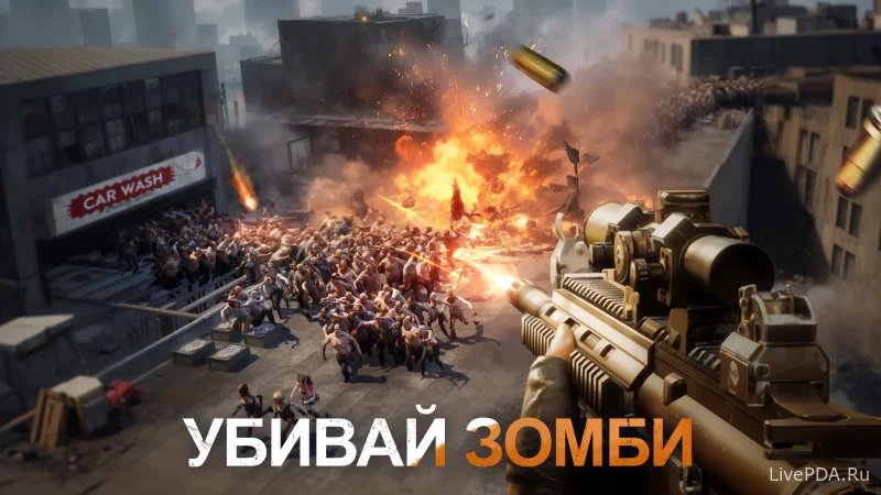 Скриншот для приложения Doomsday: Last Survivors №4