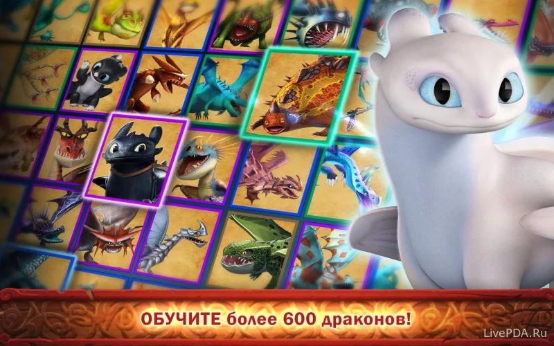 Скриншот для приложения Dragons: Всадники Олуха №2