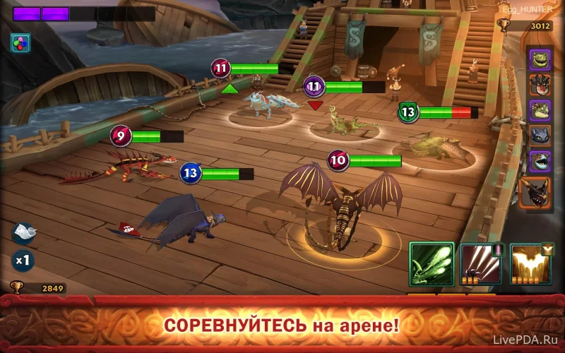 Скриншот для приложения Dragons: Всадники Олуха №3