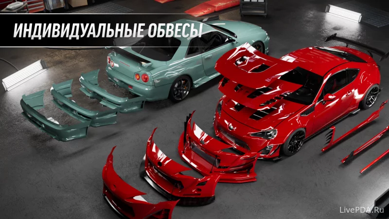 Скриншот для приложения Drift Max Pro for Android №2