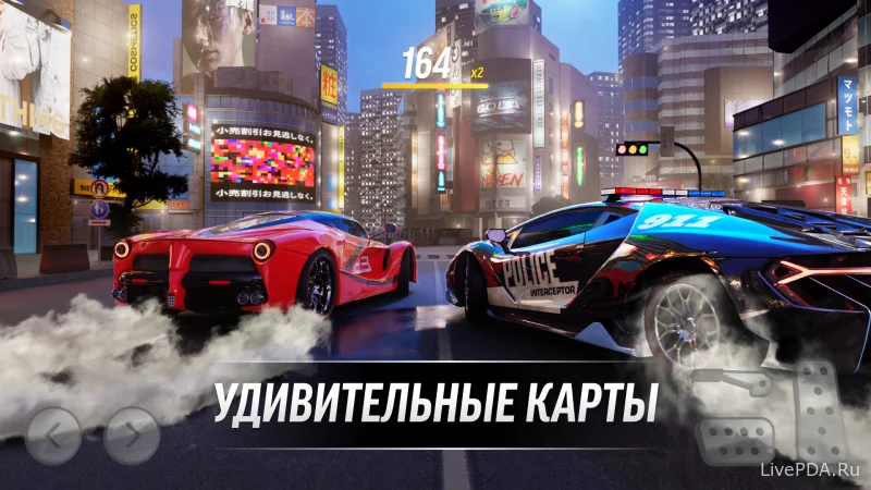 Скриншот для приложения Drift Max Pro for Android №5