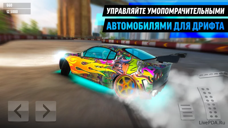 Скриншот для приложения Drift Max World hacking, a lot of money for Android №1