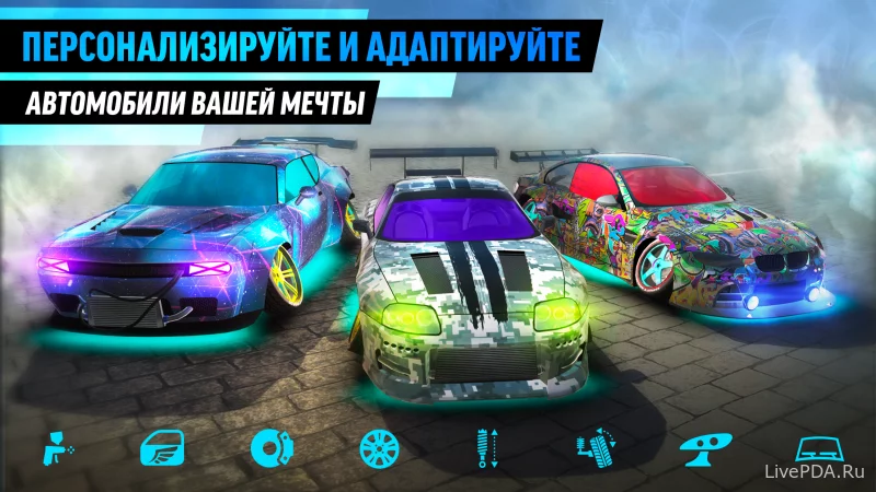 Скриншот для приложения Drift Max World hacking, a lot of money for Android №4