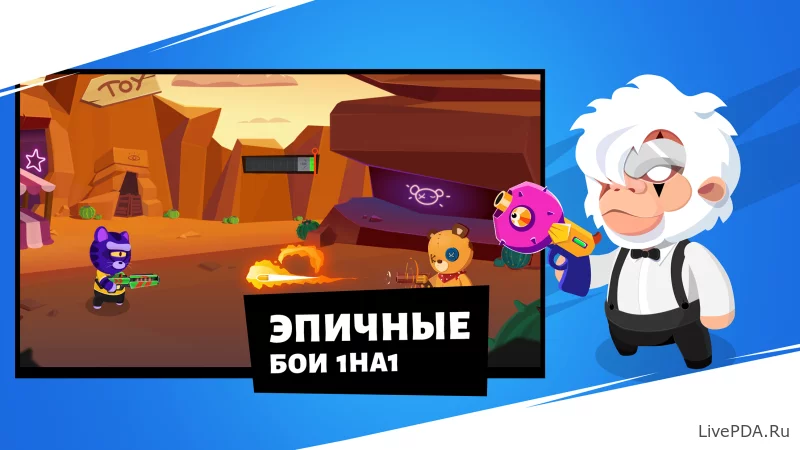 Скриншот для приложения Duel Shots: Clash Of Guns for Android №2