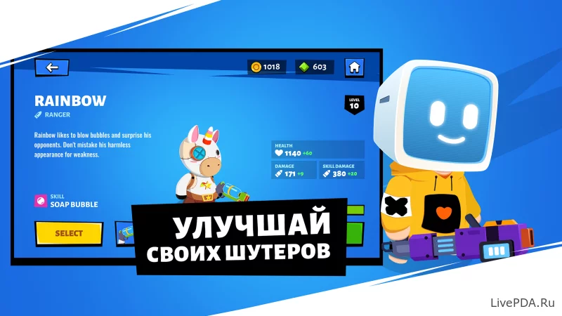 Скриншот для приложения Duel Shots: Clash Of Guns for Android №3