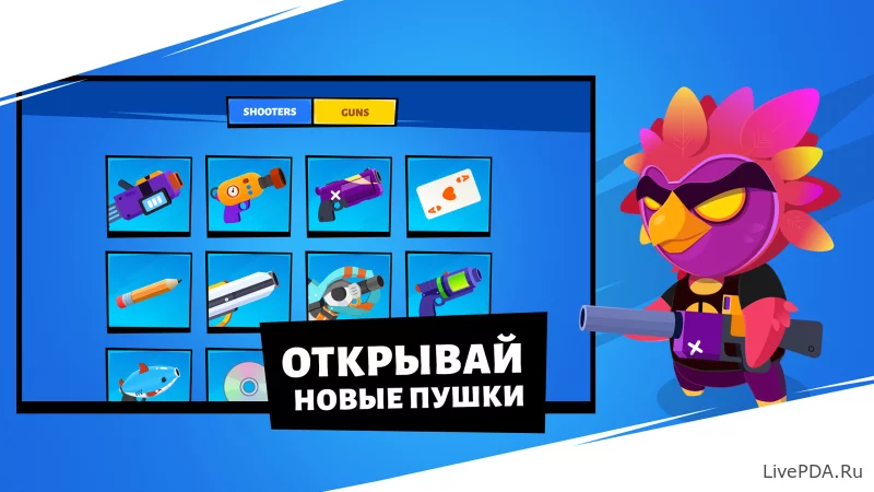 Скриншот для приложения Duel Shots: Clash Of Guns for Android №4