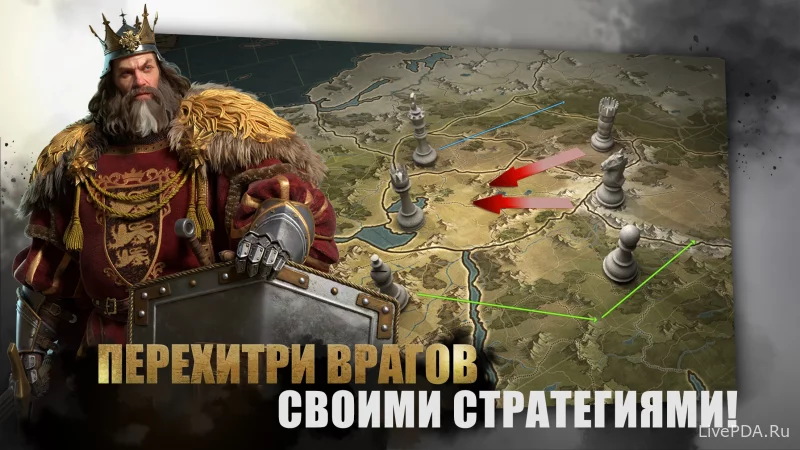 Скриншот для приложения Epic Age №2