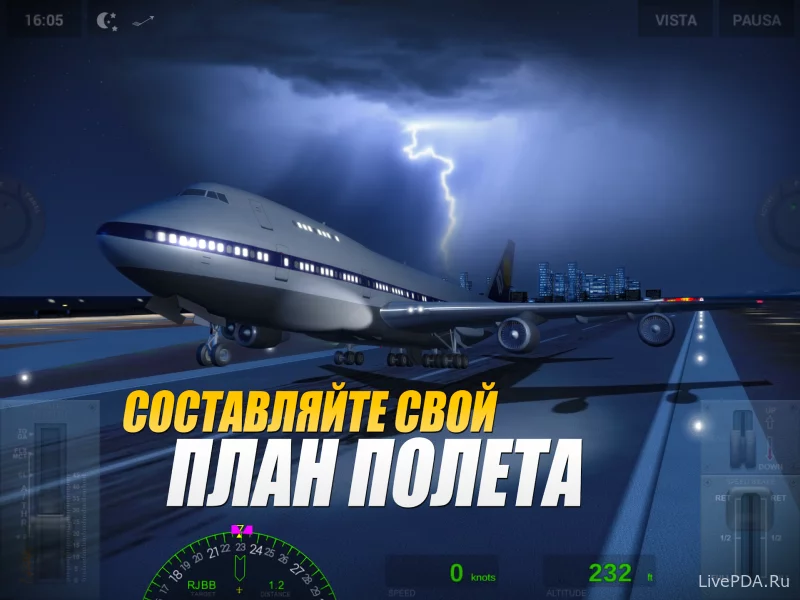 Скриншот для приложения Extreme Landings Pro (all open) for Android №2