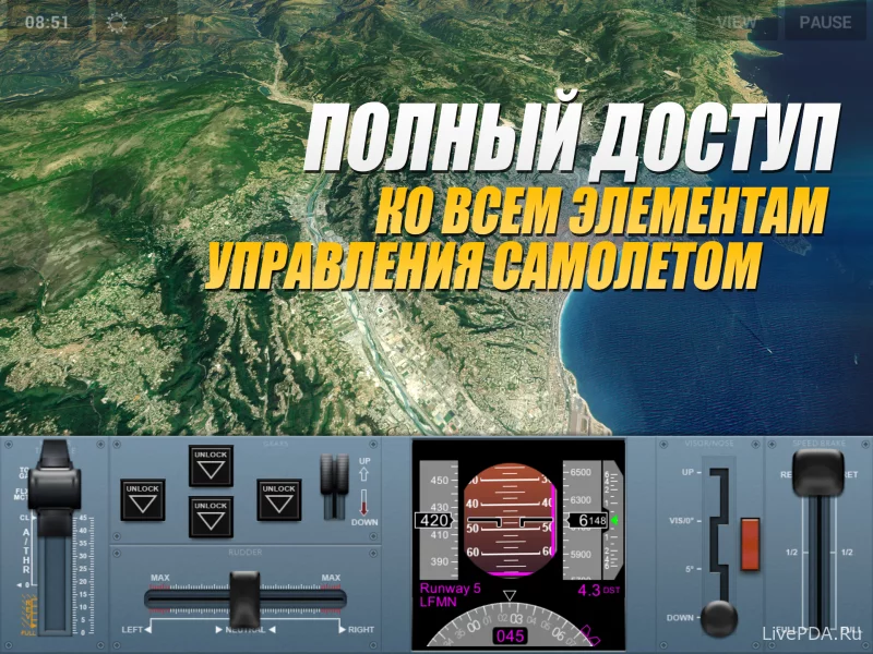 Скриншот для приложения Extreme Landings Pro (all open) for Android №5