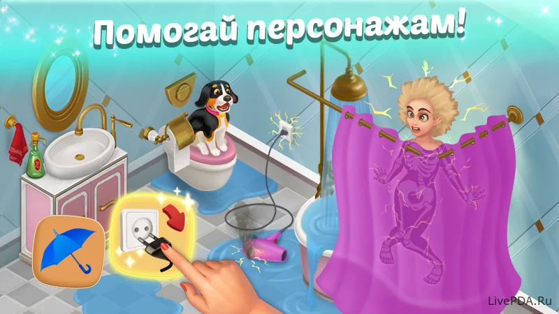 Скриншот для приложения Family Hotel: love & match-3 for Android №3