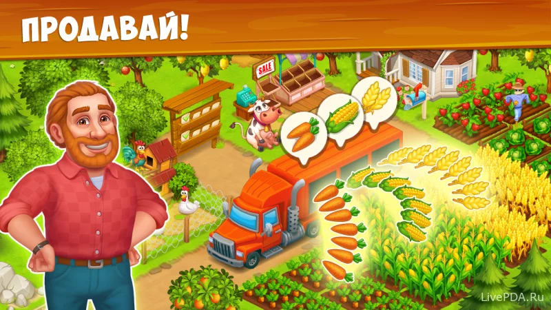 Скриншот для приложения Farm Town - Семейная Ферма №1