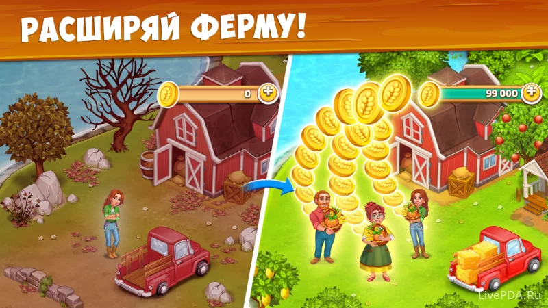 Скриншот для приложения Farm Town - Семейная Ферма №2