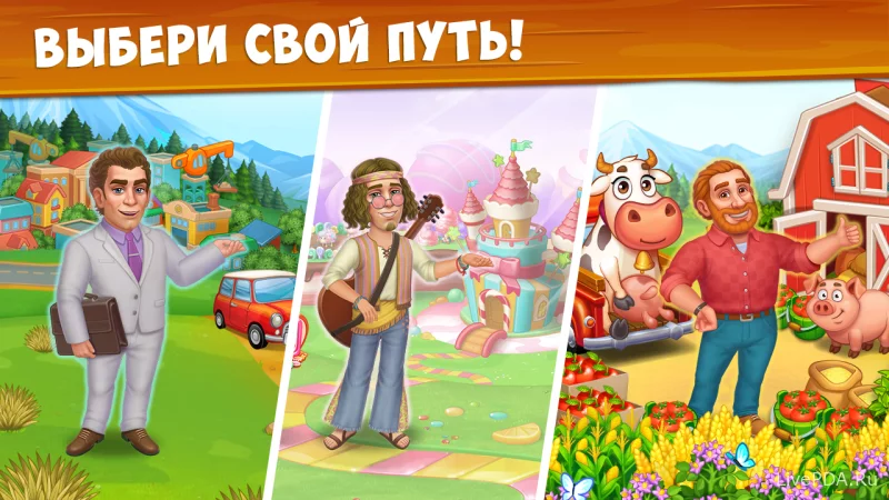 Скриншот для приложения Farm Town - Семейная Ферма №4