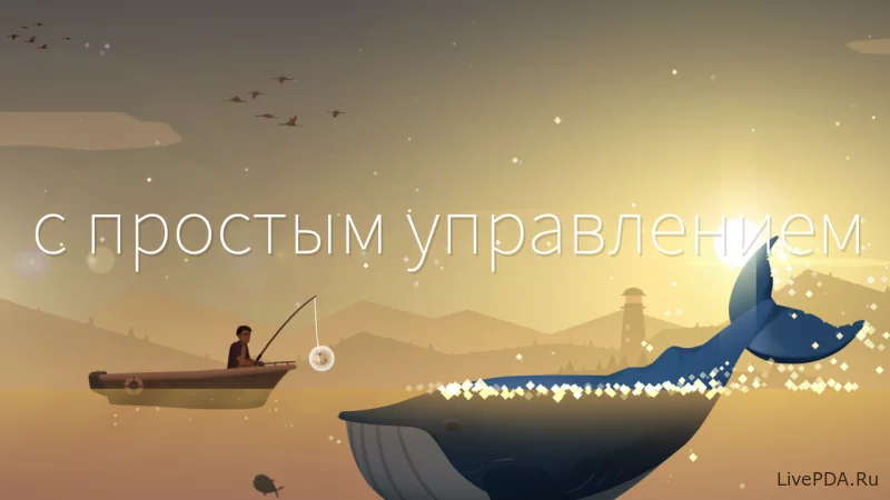 Скриншот для приложения Рыбалка и жизнь (Fishing Life) №2