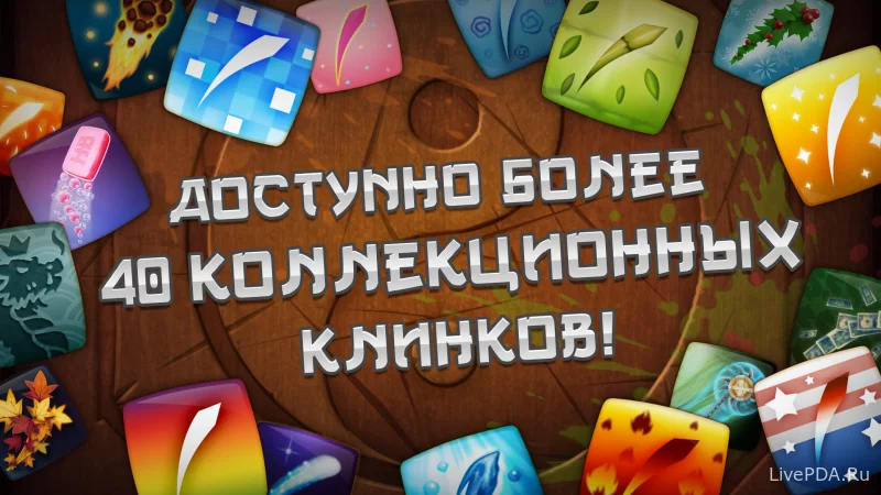 Скриншот для приложения Fruit Ninja №3